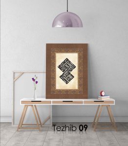 Ayetli Tablo Şura 11 - Görsel 10