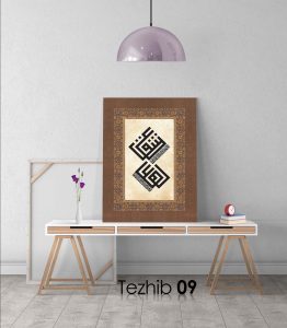 Aşk ve İlim Tablo - Görsel 10