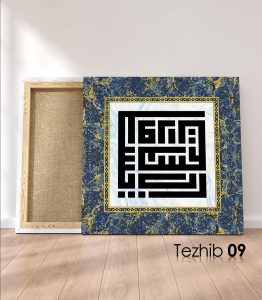 Rabbi Yessir Duası Tablo - Görsel 10