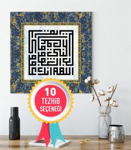 Kadir Gecesi Duası Tablo