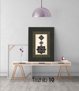 Hadisi Şerif Tablo - Görsel 11