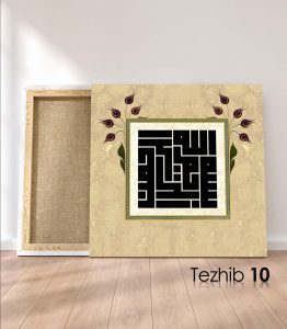 Besmele Tablo - Görsel 11