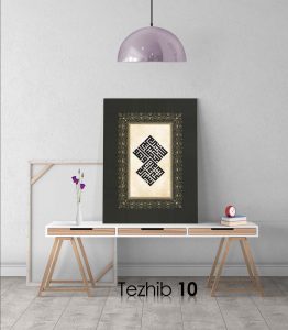 Ayetli Tablo Şura 11 - Görsel 11