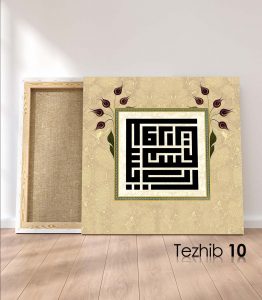 Rabbi Yessir Duası Tablo - Görsel 11