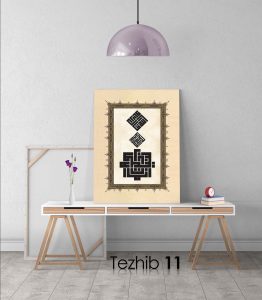 Hadisi Şerif Tablo - Görsel 12