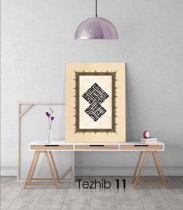 Ayetli Tablo Şura 11 - Görsel 12