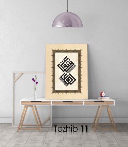 Aşk ve İlim Tablo - Görsel 12