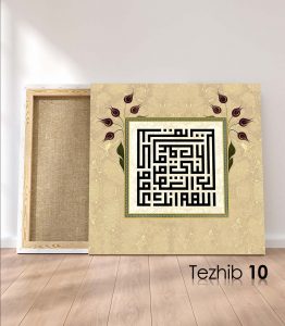 Kadir Gecesi Duası Tablo - Görsel 11
