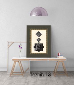 Hadisi Şerif Tablo - Görsel 14