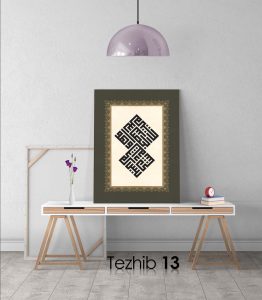 Ayetli Tablo Şura 11 - Görsel 14