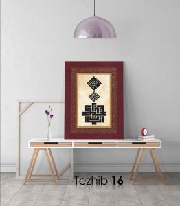 Hadisi Şerif Tablo - Görsel 17