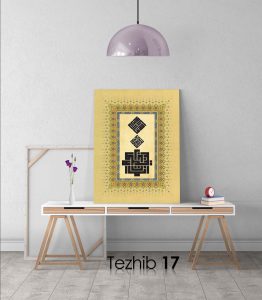 Hadisi Şerif Tablo - Görsel 18