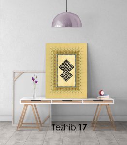 Ayetli Tablo Şura 11 - Görsel 18