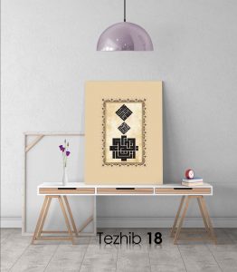 Hadisi Şerif Tablo - Görsel 19