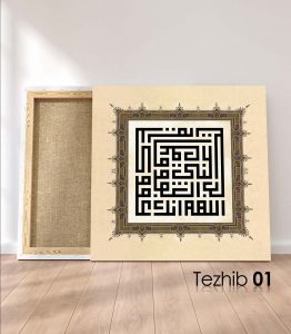 Kadir Gecesi Duası Tablo - Görsel 2