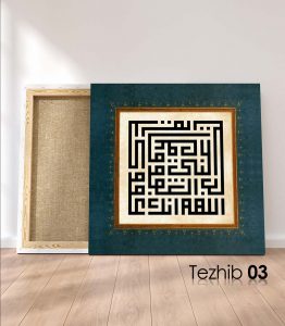 Kadir Gecesi Duası Tablo - Görsel 4