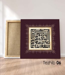 Kadir Gecesi Duası Tablo - Görsel 7