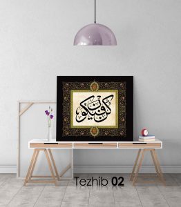 Kün Fe Yekün Tablo - Görsel 3