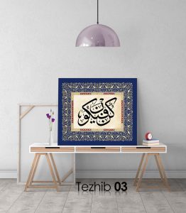 Kün Fe Yekün Tablo - Görsel 4