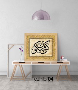 Kün Fe Yekün Tablo - Görsel 5