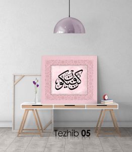 Kün Fe Yekün Tablo - Görsel 6