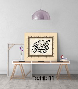 Kün Fe Yekün Tablo - Görsel 12