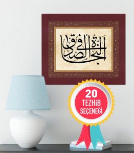Kurtuluş Doğruluktadır Tablo