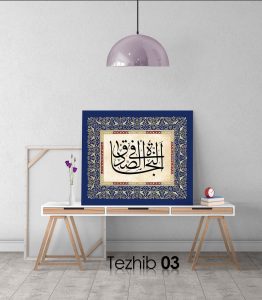 Kurtuluş Doğruluktadır Tablo - Görsel 4