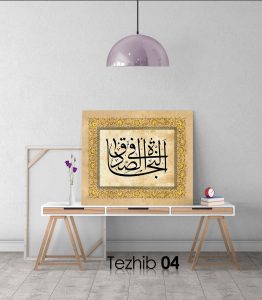 Kurtuluş Doğruluktadır Tablo - Görsel 5