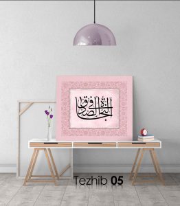 Kurtuluş Doğruluktadır Tablo - Görsel 6