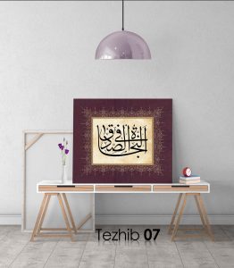 Kurtuluş Doğruluktadır Tablo - Görsel 8