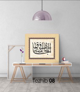 Kurtuluş Doğruluktadır Tablo - Görsel 9