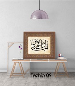 Kurtuluş Doğruluktadır Tablo - Görsel 10