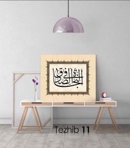 Kurtuluş Doğruluktadır Tablo - Görsel 12