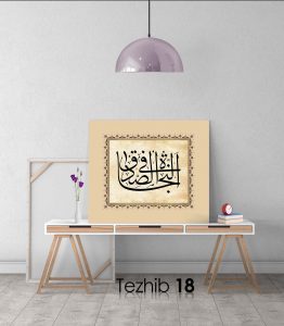Kurtuluş Doğruluktadır Tablo - Görsel 19