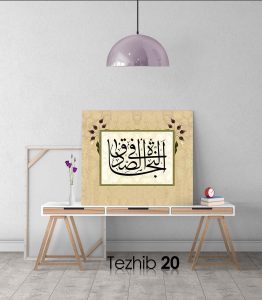Kurtuluş Doğruluktadır Tablo - Görsel 21