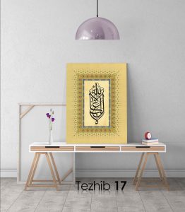 La Galibe İllallah Tablo - Görsel 18