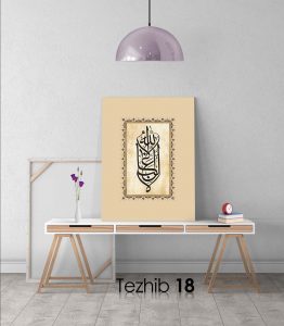 La Galibe İllallah Tablo - Görsel 19