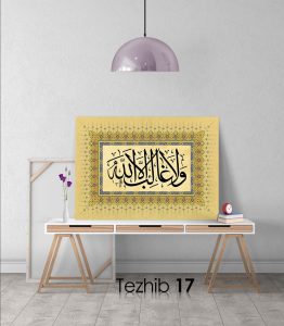 La Galibe İllallah Tablo - Görsel 18