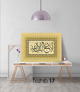 La Galibe İllallah Tablo - Görsel 18