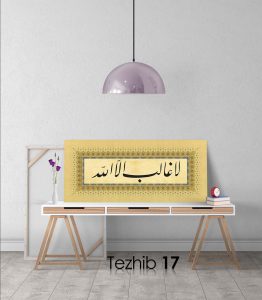 La Galibe İllallah Tablo - Görsel 18