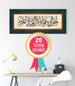 La Havle Ve La Kuvvete Tablo