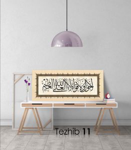 La Havle Ve La Kuvvete Tablo - Görsel 12