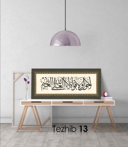 La Havle Ve La Kuvvete Tablo - Görsel 14