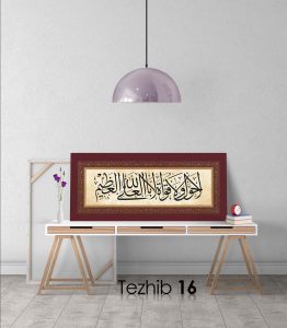 La Havle Ve La Kuvvete Tablo - Görsel 17