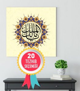Ya Malikül Mülk Tablo