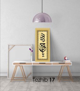 Meded Ya Hak Tablo - Görsel 18