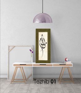 Mevlam Tablo - Görsel 2