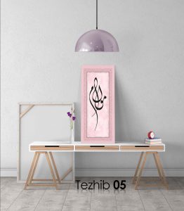 Mevlam Tablo - Görsel 6