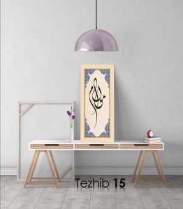 Mevlam Tablo - Görsel 16